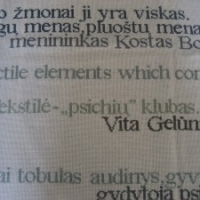 Eglė Ganda Bogdanienė - Tekstilė išplėstame lauke. Schema  ●  Textiles in the Expanded Field. Scheme - eglegandatextile